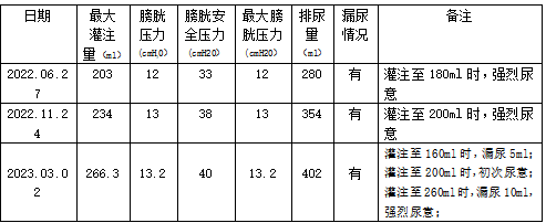 截图1738986029.png