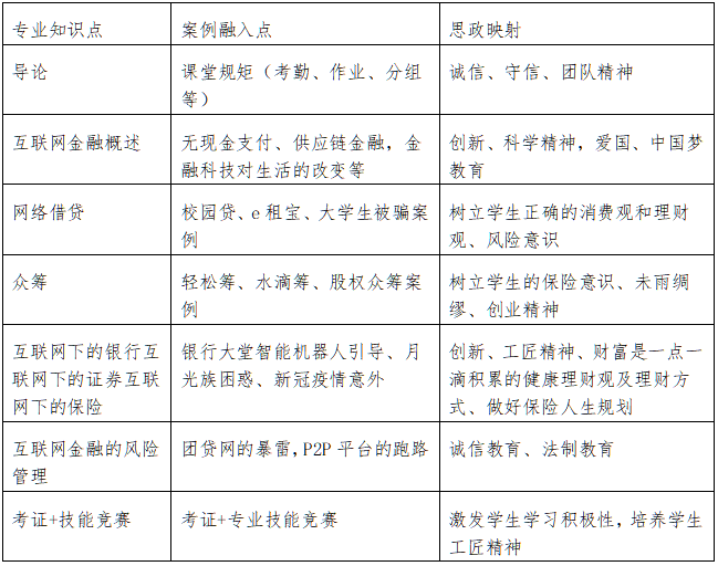截图1739239103.png