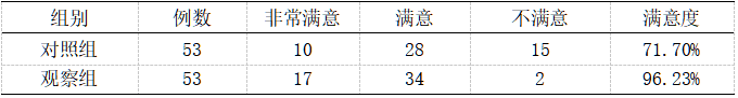 截图1737355608.png