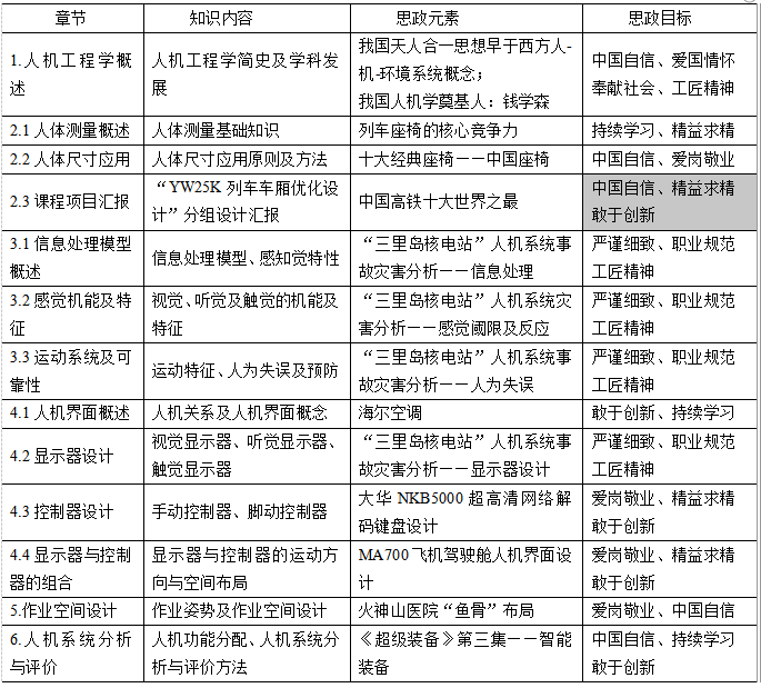 截图1739779738.png