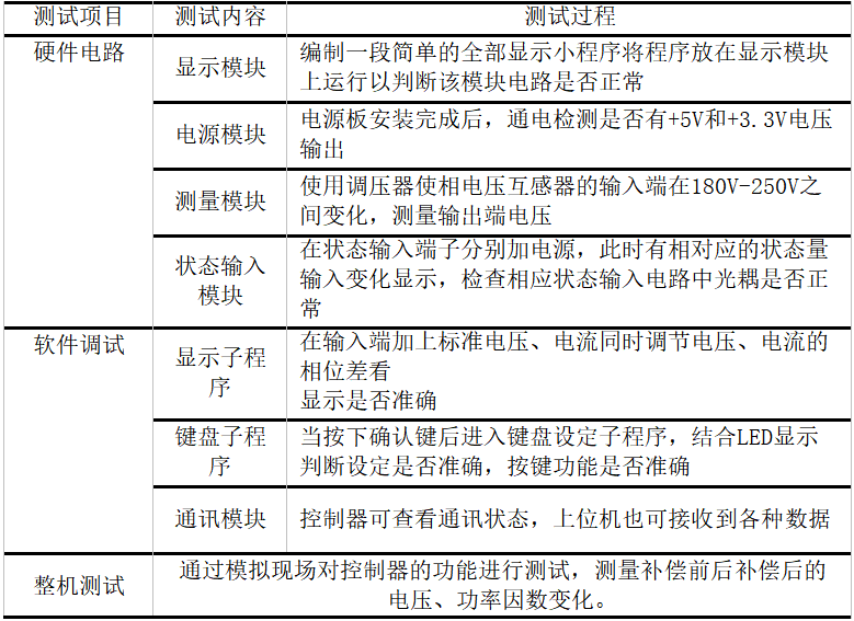 截图1739929957.png