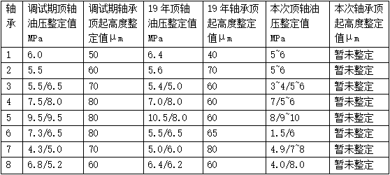 截图1740113755.png