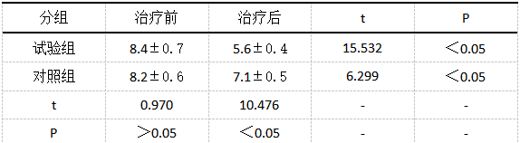 截图1736844737.png