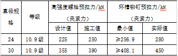 截图1740385808.png
