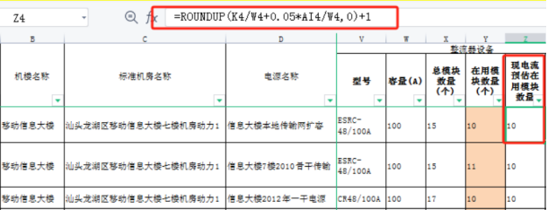 微信图片_20250225142853.png