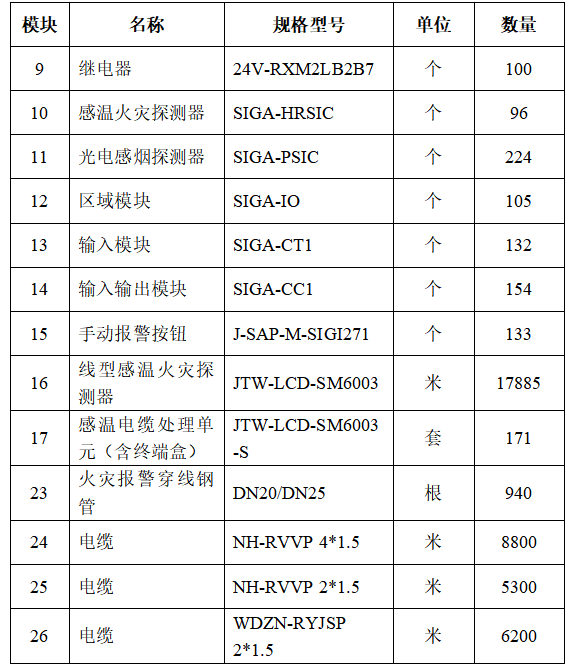 截图1740470866.png
