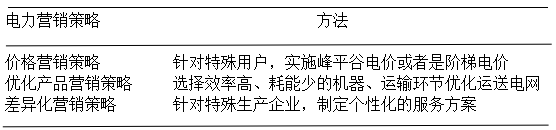 截图1740473350.png