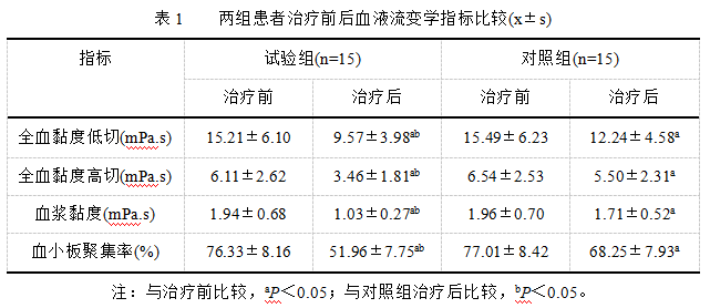 微信图片_20250226133516.png