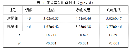 微信图片_20250226152737.png