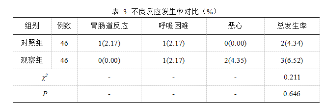 微信图片_20250226152740.png