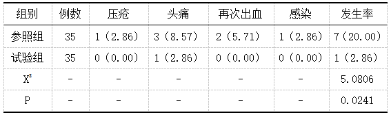 捕获.PNG