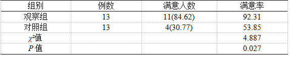 捕获.PNG