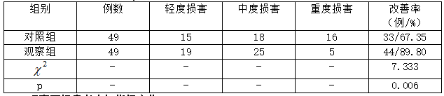 微信图片_20250228163811.png