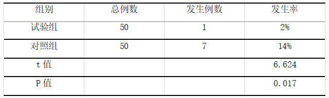 微信图片_20250303100703.png