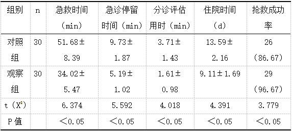 截图1740966761.png