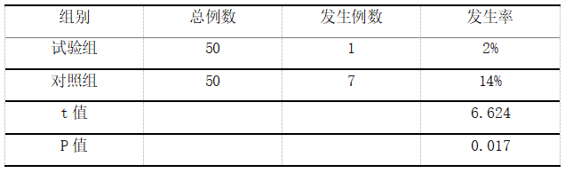 微信图片_20250303135627.png