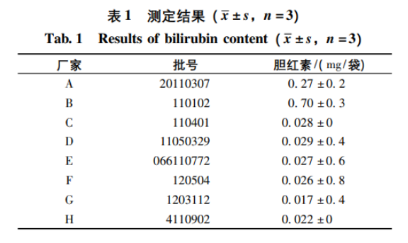 微信图片_20250303161823.png