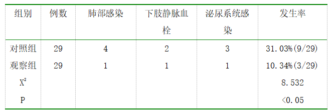 微信图片_20250303163054.png