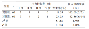 微信图片_20250303163622.png