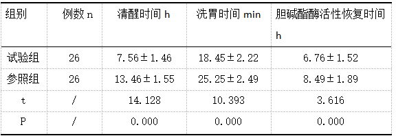 截图1740966761.png