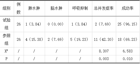 截图1740977654.png