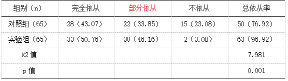 截图1740977654.png