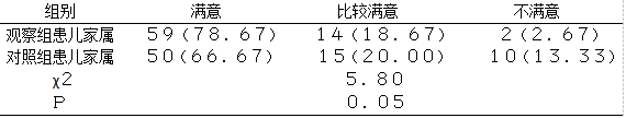 截图1740966761.png