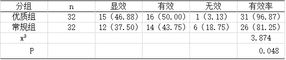 截图1740966761.png