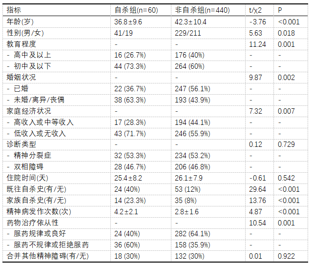 微信图片_20250304145342.png