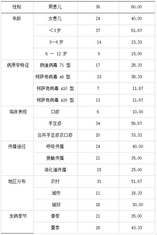 微信图片_20250304162717.png