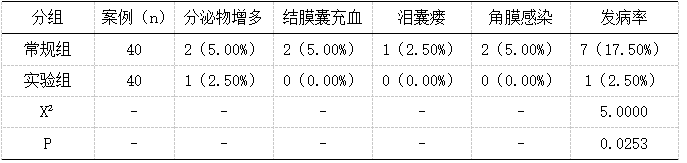 截图1741069058.png