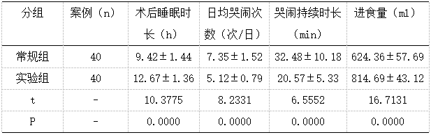 截图1741069069.png