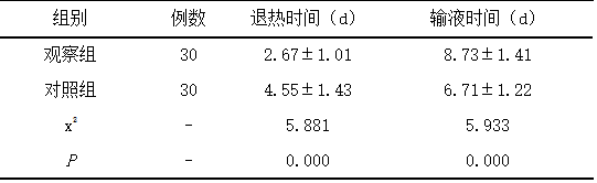 截图1741069058.png