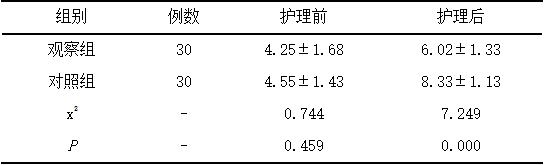 截图1741069069.png
