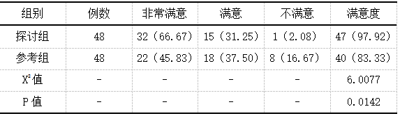 截图1741069069.png