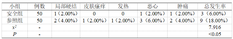 微信图片_20250305141848.png