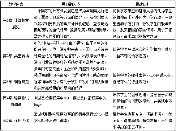 截图1741162721.png
