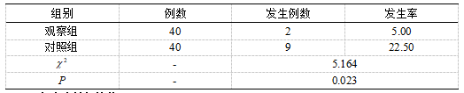 微信图片_20250305164218.png