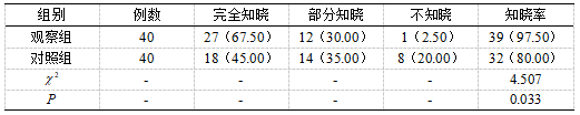 微信图片_20250305164220.png