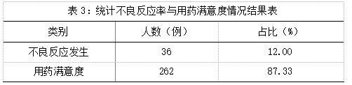 微信图片_20250306143217.png