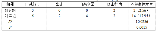 微信图片_20250306145442.png