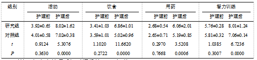 微信图片_20250306145444.png