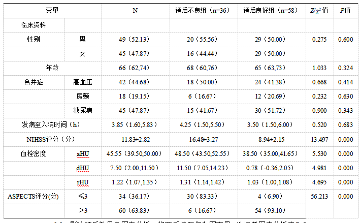 微信图片_20250306151913.png