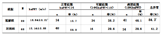 微信图片_20250306163201.png