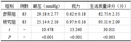 截图1741251969.png