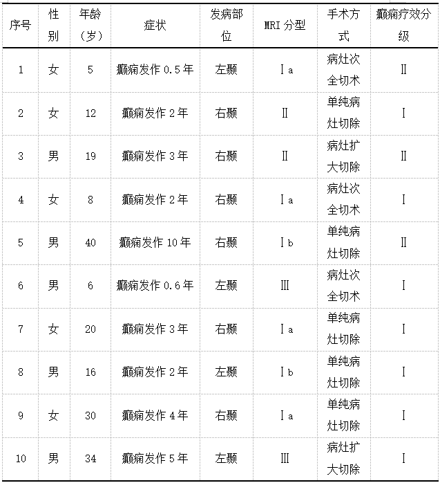 截图1741316298.png