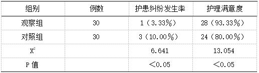 截图1741326712.png