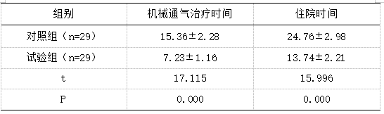 截图1741337694.png