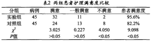 截图1741340547.png