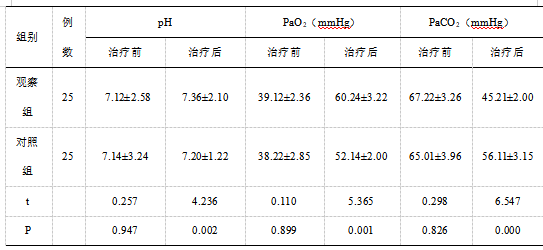 截图1741571341.png